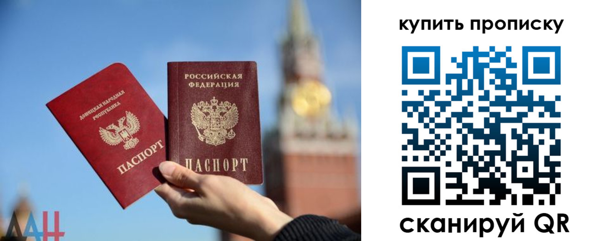 регистрация для дет. сада в Архангельске