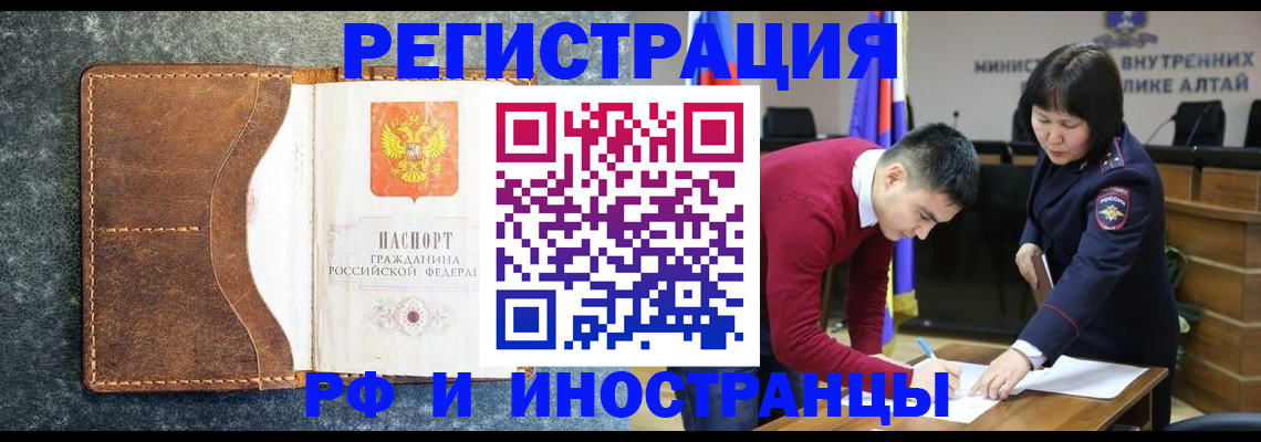 пропишу в квартире в Архангельске